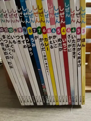 자연 그림책 세트 전 20권 세트