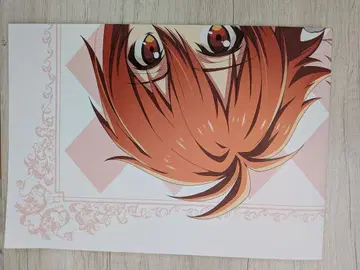 2026년 1월호 Pash! 특전