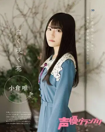 오구라 유이 착용 레이스 카라 부착 긴팔 무릎 기장 원피스