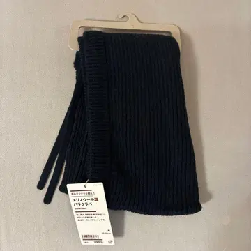 [택 포함 새상품] 무인양품 발라클라바 블랙