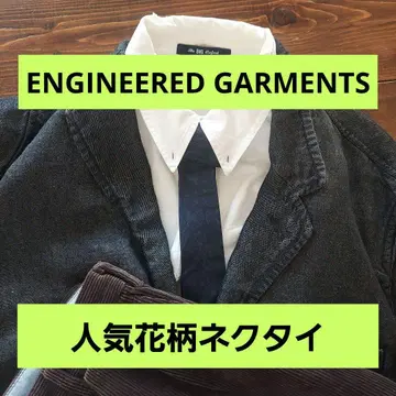ENGINEERED GARMENTS 넥타이 꽃무늬 엔지니어드 가먼츠