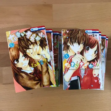 건방진 그녀 1권부터 8권 세트