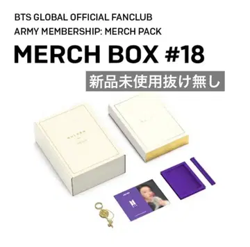 BTS MERCH BOX #18 멤버십 정국