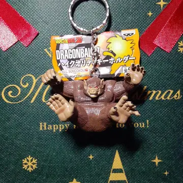 드래곤볼 Z 하이퀄리티 키링 대원숭이