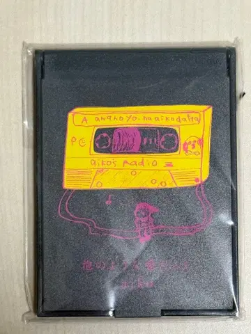 aiko 거품 같은 사랑이었어 혜택 키스 거울 HMV