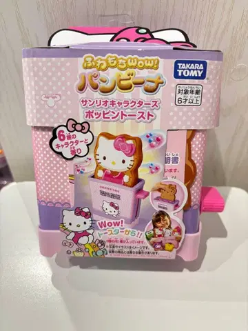 산리오 판비나 키티
