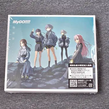 MyGO!!!!! [ 정강상 ] 한정판 A 뱅드림 CD BluRay 굿즈