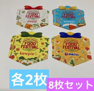 USJ 유니버셜 크리스마스 후드 스티커 컴플리트 8장 세트