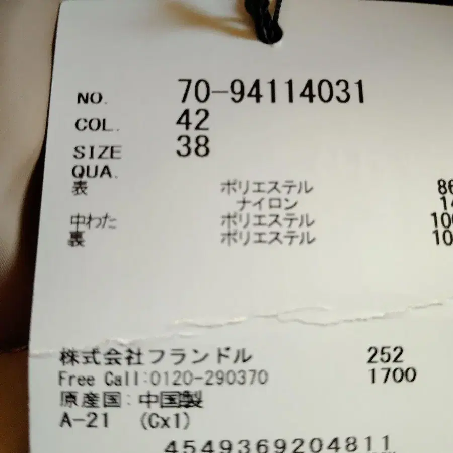 7번째 상품 이미지