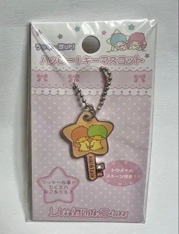 새상품 산리오 키키라라 키 마스코트 키링 참 볼체인