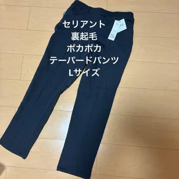 회복 의류 셀리언트 L 사이즈 테이퍼드 팬츠 차콜 그레이