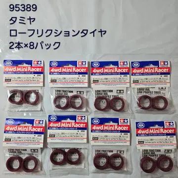 TAMIYA 미니 사륜구동 로프릭션 타이어 2개 x 8팩 묶음