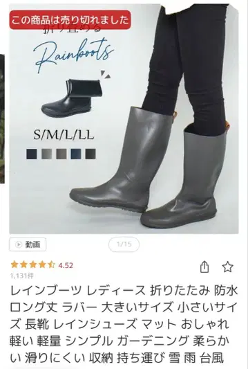 레인부츠 브라운 장화 여성용 L