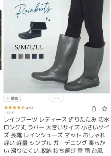 레인부츠 브라운 장화 여성용 L