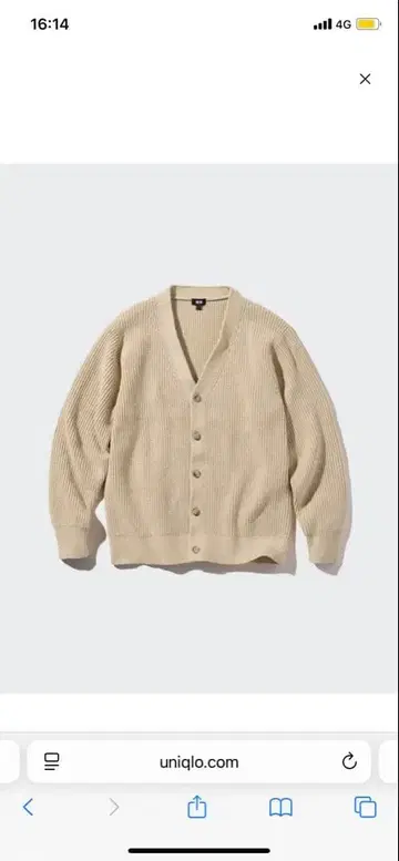 UNIQLO 미들 게이지 V넥 가디건 베이지 XXL
