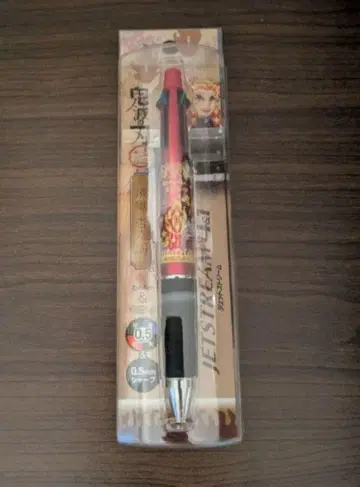 렌고쿠 쿄쥬로 제트스트림 볼펜