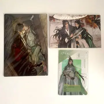 인간 쓰레기 자가 구제 시스템 대만 럭셔리 특장판 혜택