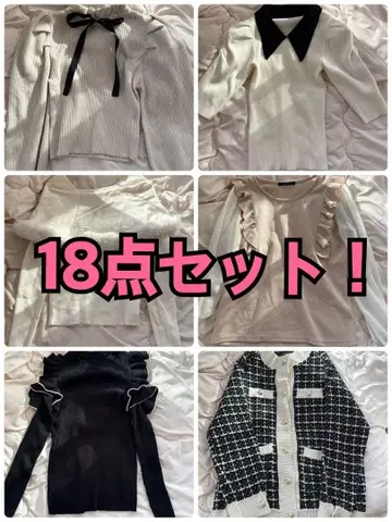 스나 계열 걸리시 스타일 묶음 판매 18점