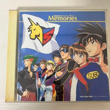 신세기 GPX 사이버 포뮬러 Memories