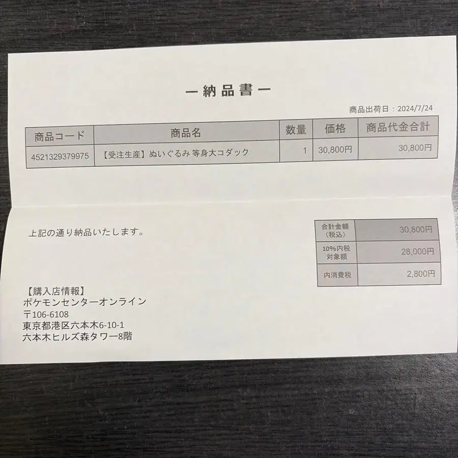 5번째 상품 이미지