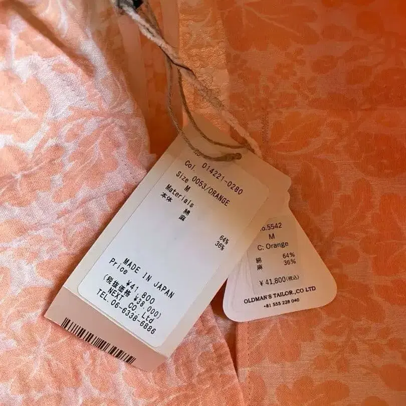 5번째 상품 이미지