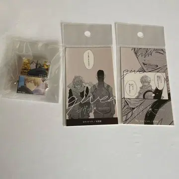 기븐전 요시다 유키 묶음 판매