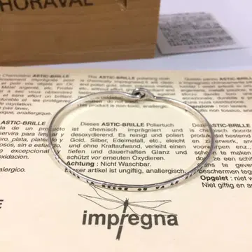 SERGE THORAVAL 셀주 트라발 눈 녹은 뱅글 팔찌