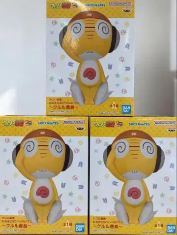 개구리 중사 케로로 오오키나 SOFVIMATES 쿠루루 소장 3