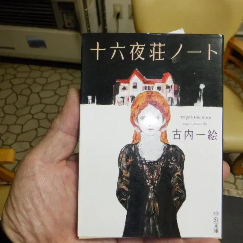 1번째 상품 이미지