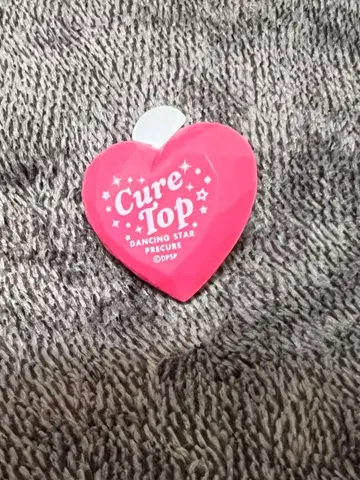 큐어탑 호시카와 라쿠 타무라 쇼고 링라이트