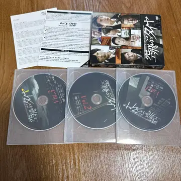 하늘을 나는 타이어 소프트쉘 DVD-BOX (3매)