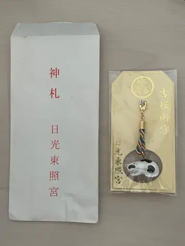 닛코 도쇼구 요시호오마모리 잠자는 고양이 스트랩 키링