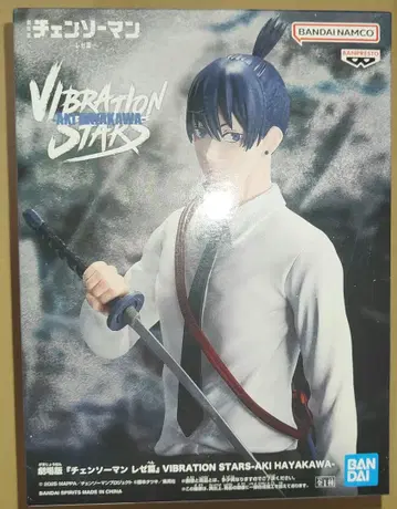 종이상자 발송 체인소 맨 레제 편 하야카와 아키 프라이스 피규어