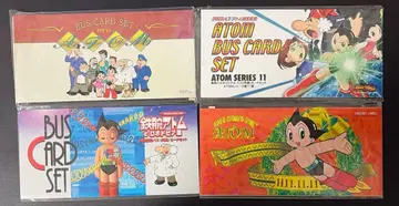 철완 아톰 13,200엔분 버스 공통 카드 홀로그램 카드 포함