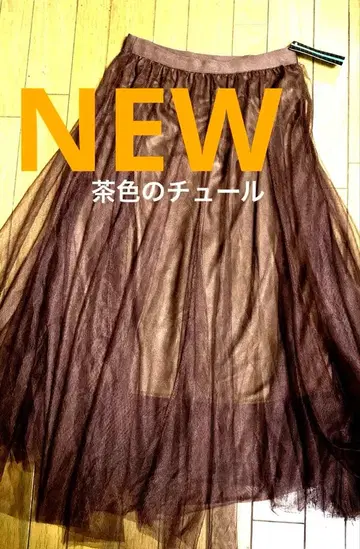 브라운 샤샤 스커트 이너 스커트