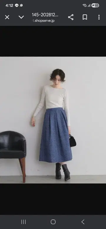 새상품 트위드 턱 플레어 스커트