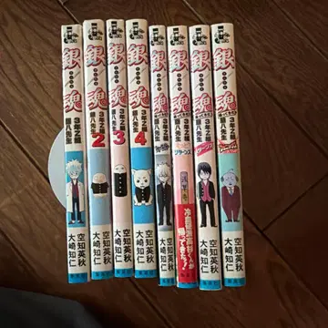 은혼 3학년 Z반 긴파치 선생님 시리즈 8권 세트