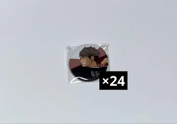미야 오사무 하이큐 마루이 캔뱃지