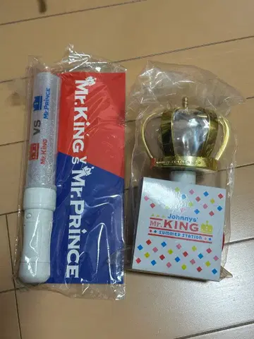 King & Prince 썸머 스테이션 응원봉