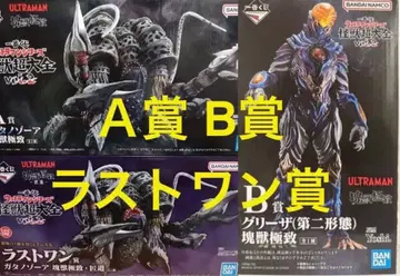 제일복권 울트라맨 A상 B상 라스트 원상 3종 세트