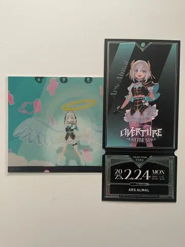 니지산지 아르스알마르 OVERTURE 티켓풍 카드 브로마이드