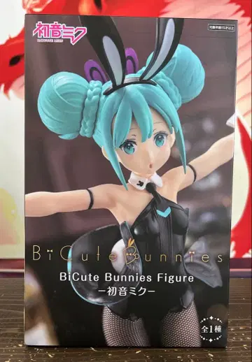 하츠네 미쿠 BiCute Bunnies 피규어