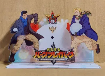 AGF 2024 한정판 용기 폭발 번브레이번 아크릴 디오라마 스탠드