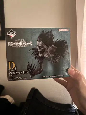 데스노트 류크 마그넷 D 미개봉