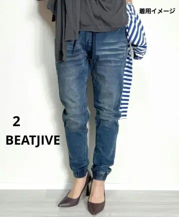 [ BEATJIVE ] CONTRACTE 데님 조거 팬츠 밑단 리브