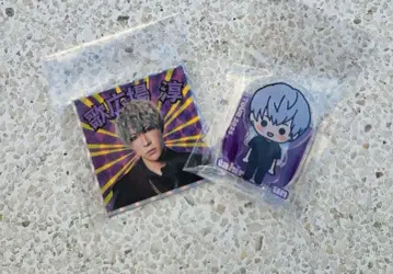 골든 폭격기 투어 파이널 금폭 가챠 우타히로바 준 키라키라 씰