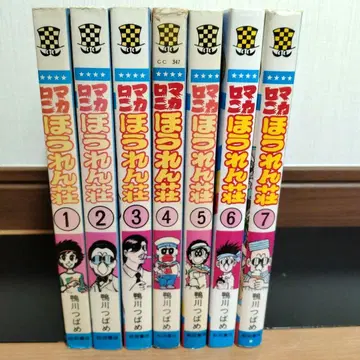 마카로니 시금치