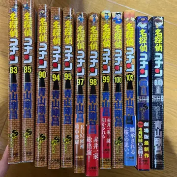 명탐정 코난 83권 ~ 102권 세트
