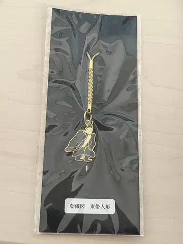 조의도 속대 인형 키링 스트랩