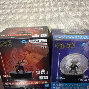 주술회전 피규어 라이트 이타도리 유우지 고죠 사토루 2종 세트